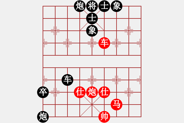 象棋棋譜圖片：石樓亮亮(8段)-負(fù)-星月鬼神(2段) - 步數(shù)：130 