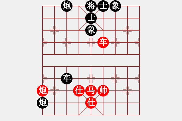 象棋棋譜圖片：石樓亮亮(8段)-負(fù)-星月鬼神(2段) - 步數(shù)：140 