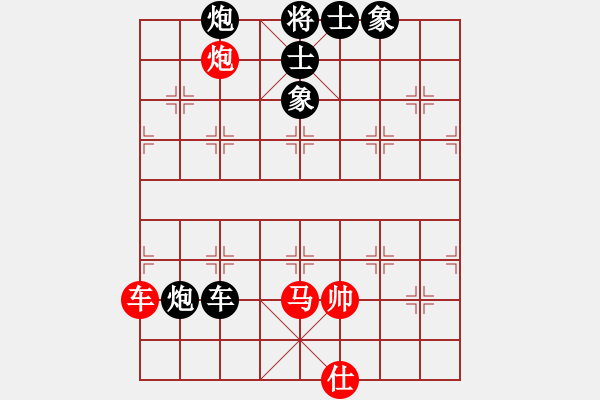 象棋棋譜圖片：石樓亮亮(8段)-負(fù)-星月鬼神(2段) - 步數(shù)：150 