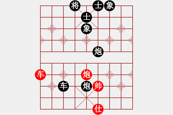 象棋棋譜圖片：石樓亮亮(8段)-負(fù)-星月鬼神(2段) - 步數(shù)：160 