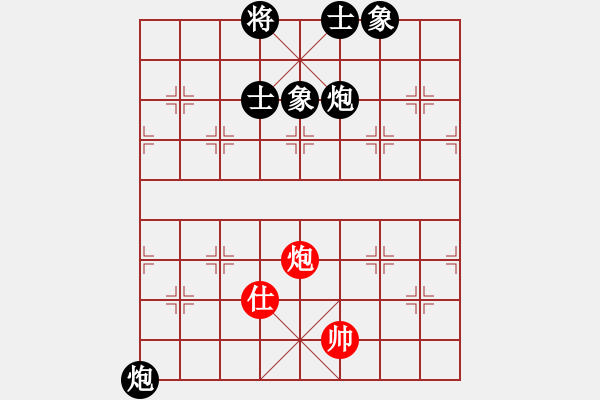 象棋棋譜圖片：石樓亮亮(8段)-負(fù)-星月鬼神(2段) - 步數(shù)：170 