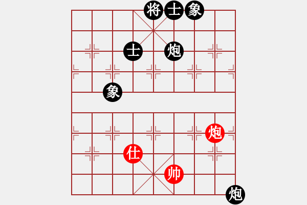 象棋棋譜圖片：石樓亮亮(8段)-負(fù)-星月鬼神(2段) - 步數(shù)：180 