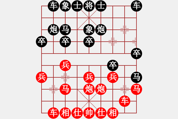 象棋棋譜圖片：石樓亮亮(8段)-負(fù)-星月鬼神(2段) - 步數(shù)：20 