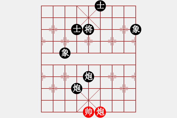 象棋棋譜圖片：石樓亮亮(8段)-負(fù)-星月鬼神(2段) - 步數(shù)：210 