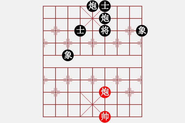 象棋棋譜圖片：石樓亮亮(8段)-負(fù)-星月鬼神(2段) - 步數(shù)：220 