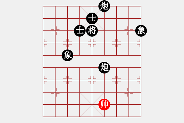 象棋棋譜圖片：石樓亮亮(8段)-負(fù)-星月鬼神(2段) - 步數(shù)：228 