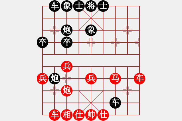 象棋棋譜圖片：石樓亮亮(8段)-負(fù)-星月鬼神(2段) - 步數(shù)：40 