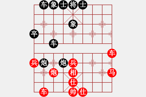 象棋棋譜圖片：石樓亮亮(8段)-負(fù)-星月鬼神(2段) - 步數(shù)：50 