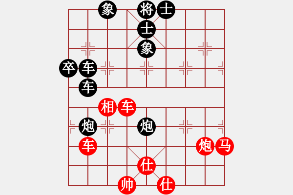 象棋棋譜圖片：石樓亮亮(8段)-負(fù)-星月鬼神(2段) - 步數(shù)：60 