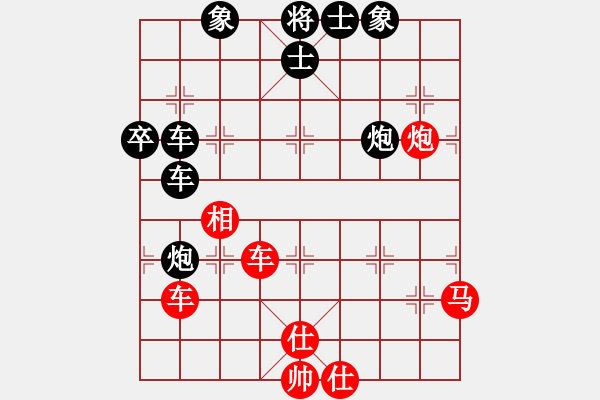 象棋棋譜圖片：石樓亮亮(8段)-負(fù)-星月鬼神(2段) - 步數(shù)：70 