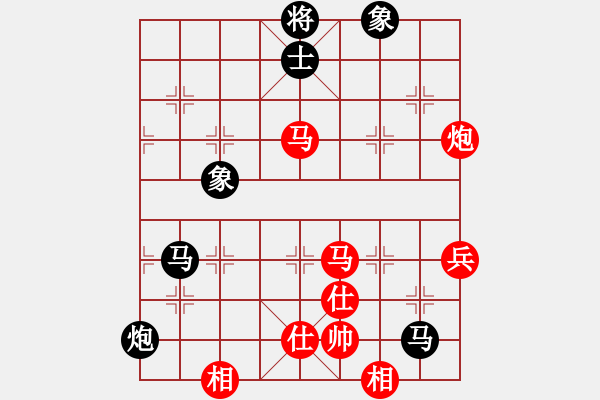 象棋棋譜圖片：小玫貞子(0f)-負-三二六上山(9星) - 步數(shù)：130 