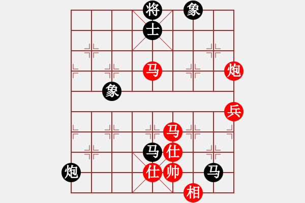 象棋棋譜圖片：小玫貞子(0f)-負-三二六上山(9星) - 步數(shù)：150 