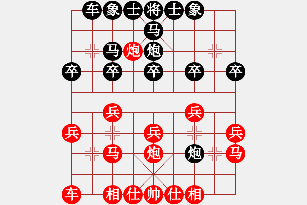 象棋棋譜圖片：小玫貞子(0f)-負-三二六上山(9星) - 步數(shù)：20 