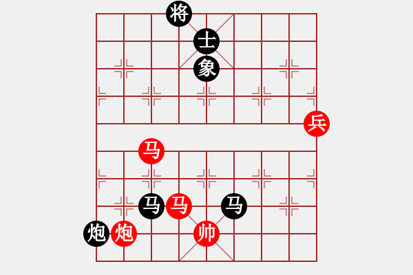 象棋棋譜圖片：小玫貞子(0f)-負-三二六上山(9星) - 步數(shù)：240 