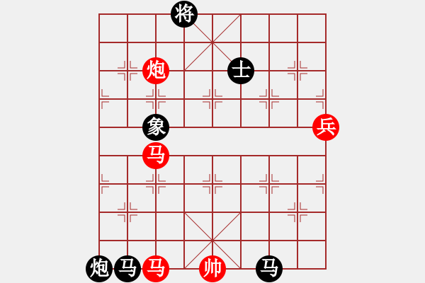 象棋棋譜圖片：小玫貞子(0f)-負-三二六上山(9星) - 步數(shù)：250 