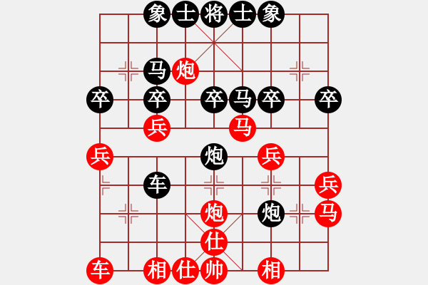 象棋棋譜圖片：小玫貞子(0f)-負-三二六上山(9星) - 步數(shù)：30 