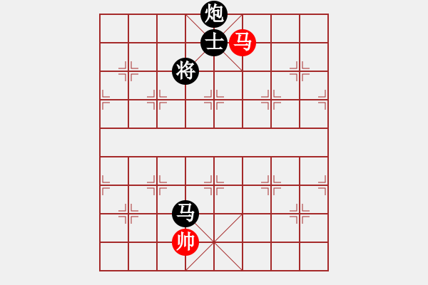 象棋棋譜圖片：小玫貞子(0f)-負-三二六上山(9星) - 步數(shù)：330 