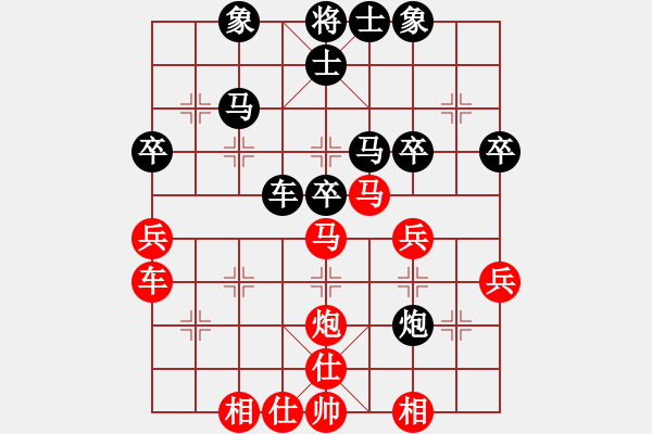 象棋棋譜圖片：小玫貞子(0f)-負-三二六上山(9星) - 步數(shù)：40 