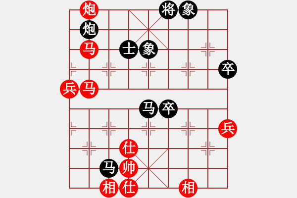 象棋棋譜圖片：小玫貞子(0f)-負-三二六上山(9星) - 步數(shù)：90 