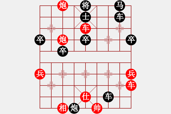 象棋棋譜圖片：熱血盟_無(wú)涯子[紅] -VS- 熱血盟●溫柔一刀[黑] - 步數(shù)：48 