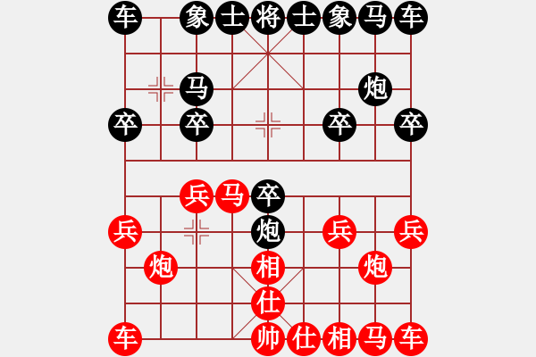 象棋棋譜圖片：畢竟-VS- 格里高利 - 步數(shù)：10 