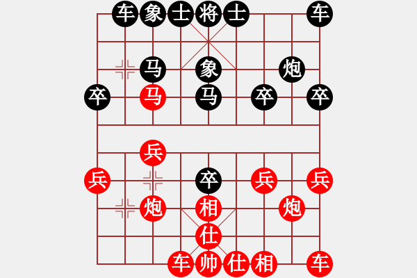 象棋棋譜圖片：畢竟-VS- 格里高利 - 步數(shù)：20 