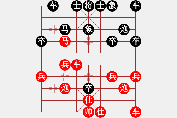 象棋棋譜圖片：畢竟-VS- 格里高利 - 步數(shù)：30 