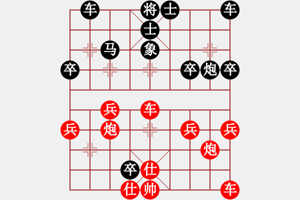 象棋棋譜圖片：畢竟-VS- 格里高利 - 步數(shù)：40 