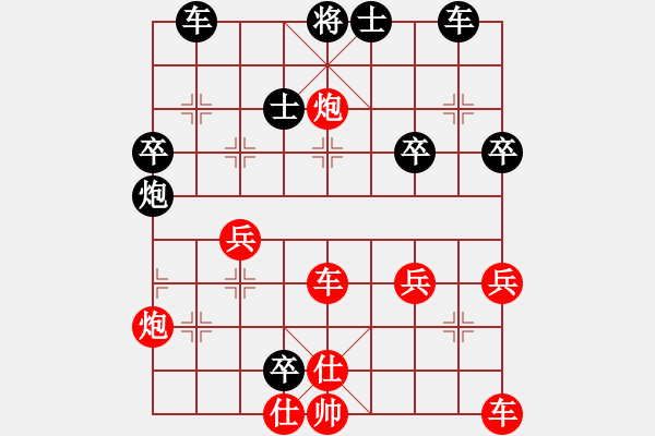 象棋棋譜圖片：畢竟-VS- 格里高利 - 步數(shù)：50 