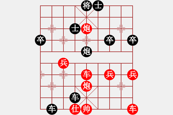 象棋棋譜圖片：畢竟-VS- 格里高利 - 步數(shù)：60 