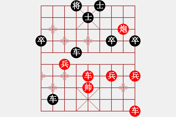 象棋棋譜圖片：畢竟-VS- 格里高利 - 步數(shù)：70 