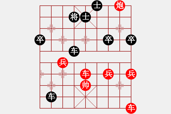 象棋棋譜圖片：畢竟-VS- 格里高利 - 步數(shù)：80 