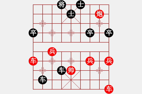 象棋棋譜圖片：畢竟-VS- 格里高利 - 步數(shù)：84 