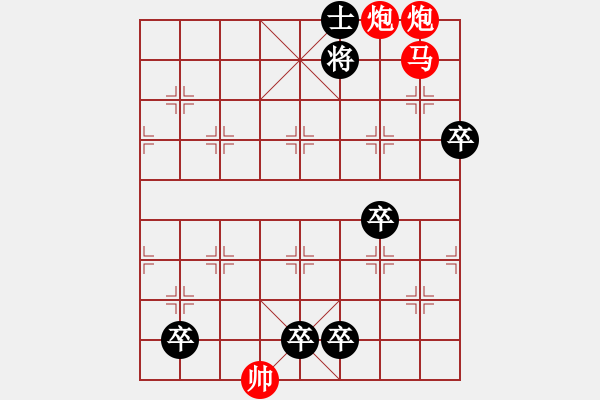 象棋棋譜圖片：三俠五義 - 步數(shù)：0 