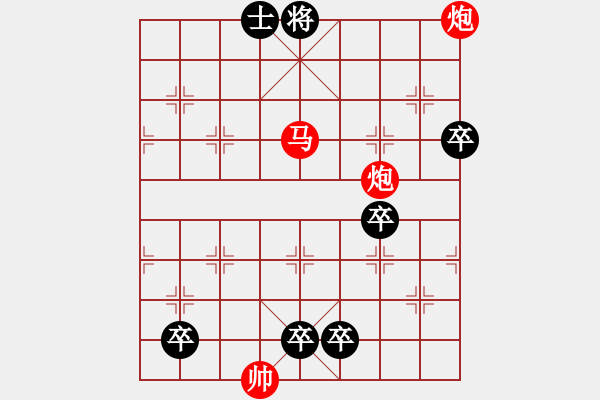 象棋棋譜圖片：三俠五義 - 步數(shù)：20 