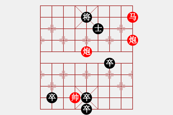 象棋棋譜圖片：三俠五義 - 步數(shù)：30 