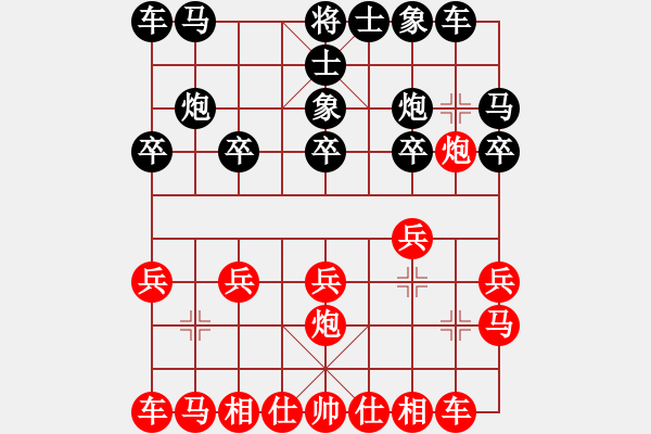 象棋棋譜圖片：劉明 先和 王躍飛 - 步數(shù)：10 