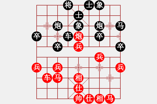 象棋棋譜圖片：劉明 先和 王躍飛 - 步數(shù)：30 