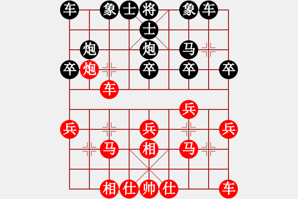 象棋棋谱图片：黑马2进3演变至此红优 - 步数：19 
