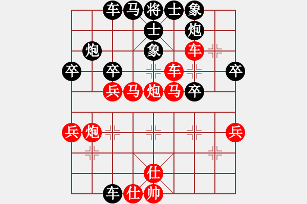 象棋棋譜圖片：腦后 - 步數(shù)：30 