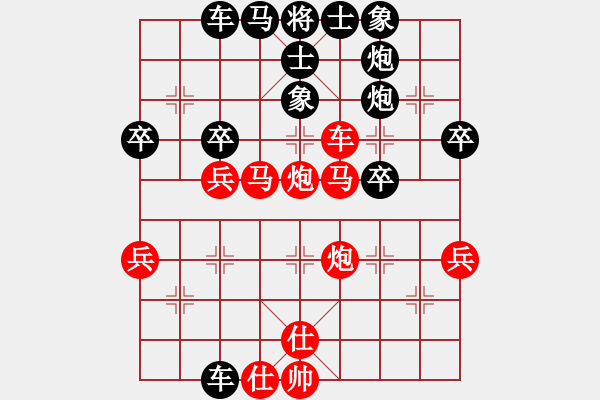 象棋棋譜圖片：腦后 - 步數(shù)：32 