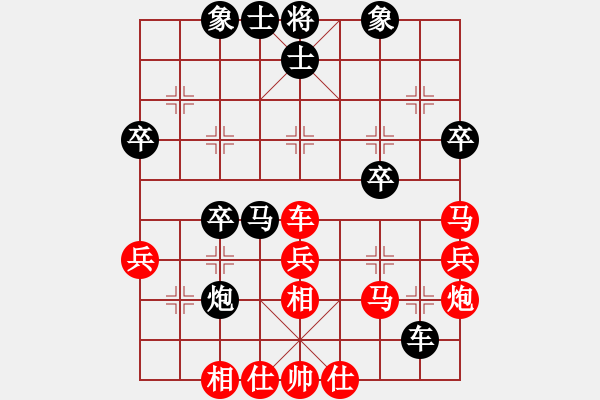 象棋棋譜圖片：江印矮子(5段)-和-jinling(1段) - 步數(shù)：40 