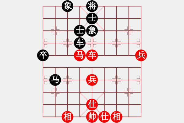 象棋棋譜圖片：江印矮子(5段)-和-jinling(1段) - 步數(shù)：70 