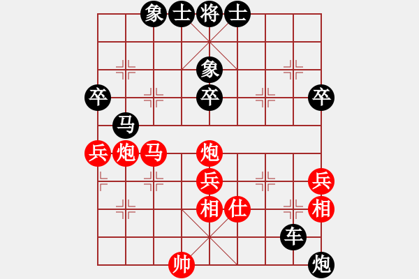 象棋棋譜圖片：一刀見血VSfxt7661(2015-6-14) - 步數(shù)：100 