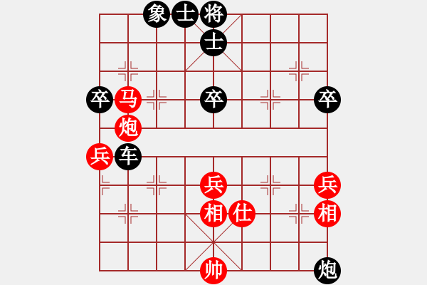 象棋棋譜圖片：一刀見血VSfxt7661(2015-6-14) - 步數(shù)：110 