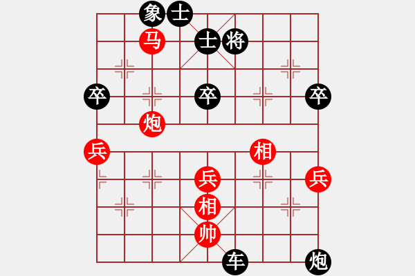 象棋棋譜圖片：一刀見血VSfxt7661(2015-6-14) - 步數(shù)：120 