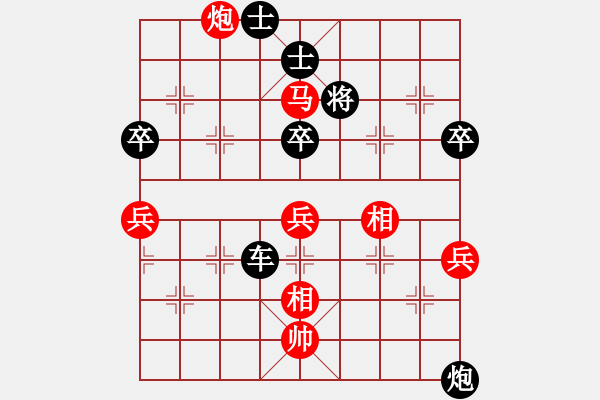 象棋棋譜圖片：一刀見血VSfxt7661(2015-6-14) - 步數(shù)：130 