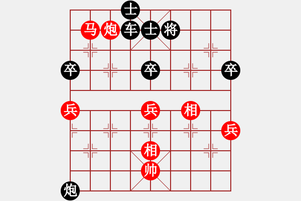 象棋棋譜圖片：一刀見血VSfxt7661(2015-6-14) - 步數(shù)：138 