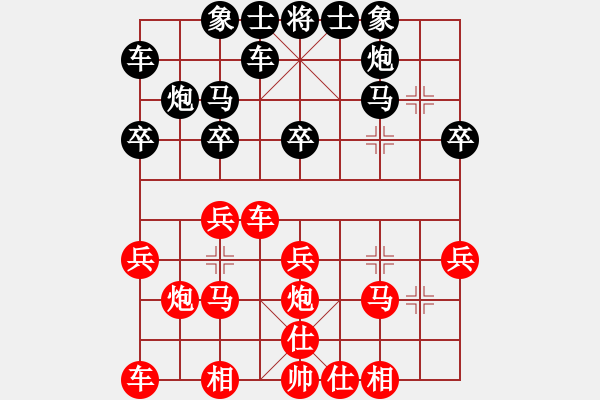 象棋棋譜圖片：一刀見血VSfxt7661(2015-6-14) - 步數(shù)：20 