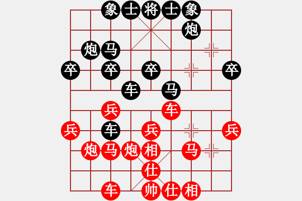 象棋棋譜圖片：一刀見血VSfxt7661(2015-6-14) - 步數(shù)：30 